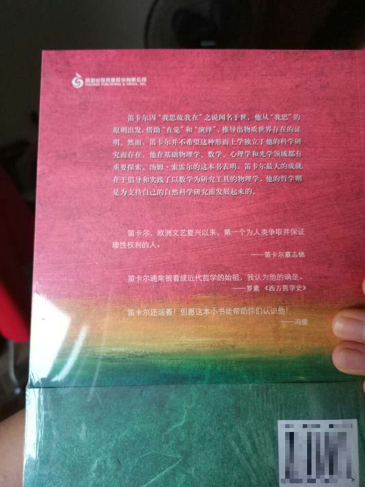 买了一堆牛津通识，好喜欢，哈哈?