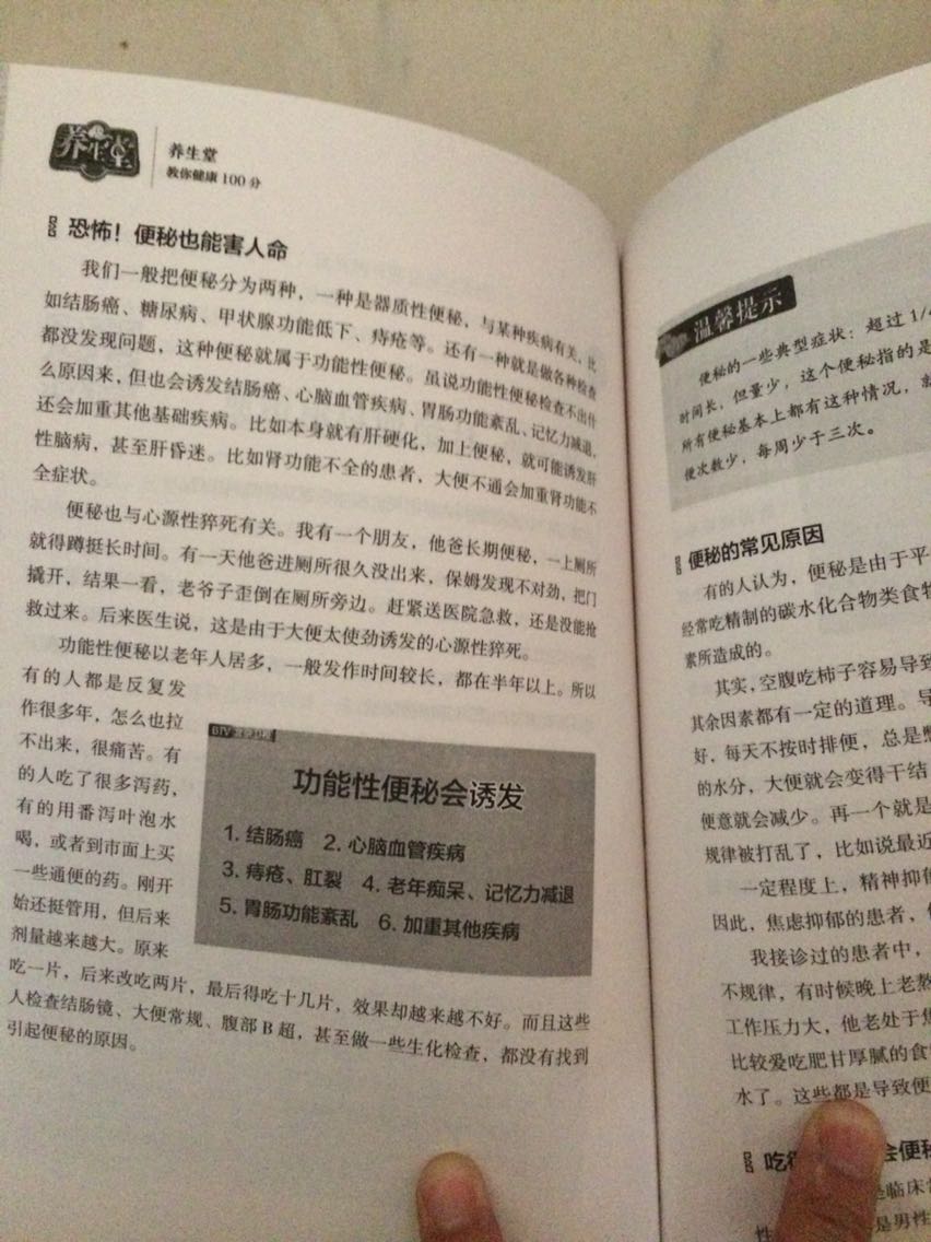 非常划算，质量可以，经常在买书物美价廉，以后都会在买书！速度很快！