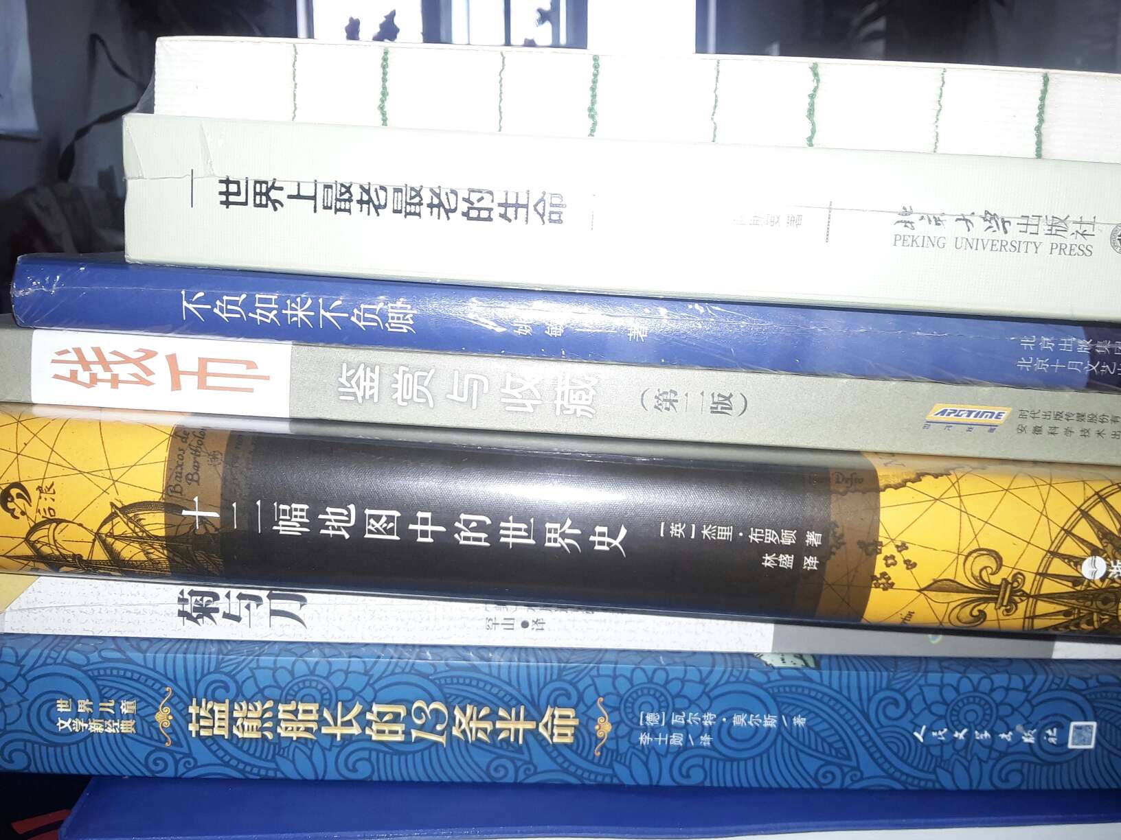 著名儿童文学作品，好书值得收藏，活动期间购买，划算!