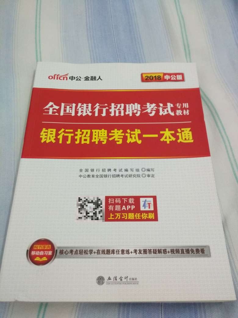 配送就是给力，昨天3点下单.今天早上10点钟就收到了，谢谢快递大哥了。挺你们，给力！加油吧