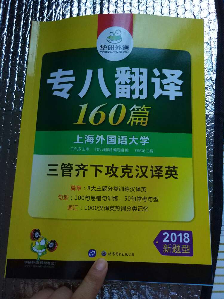 正版书籍，内容丰富详细，好评好评好评好评好评好评好评好评好评好评好评好评好评好评好评！