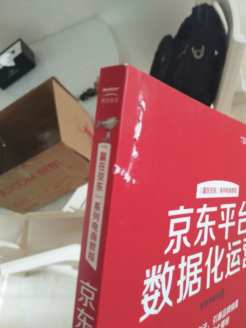 有破损，评价无法评！