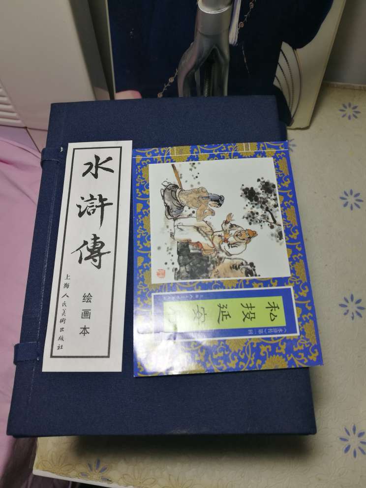 感觉比较薄，因为支持国产，不喜欢让小孩看漫画。