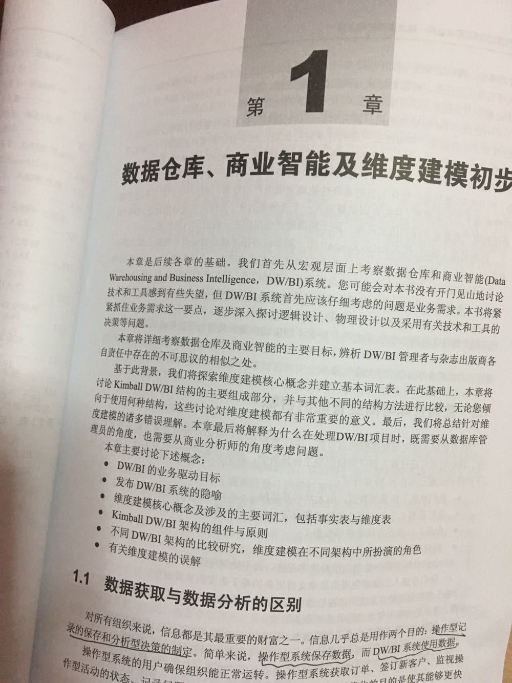 工作需要，正在学习，不知效果如何，加油吧。