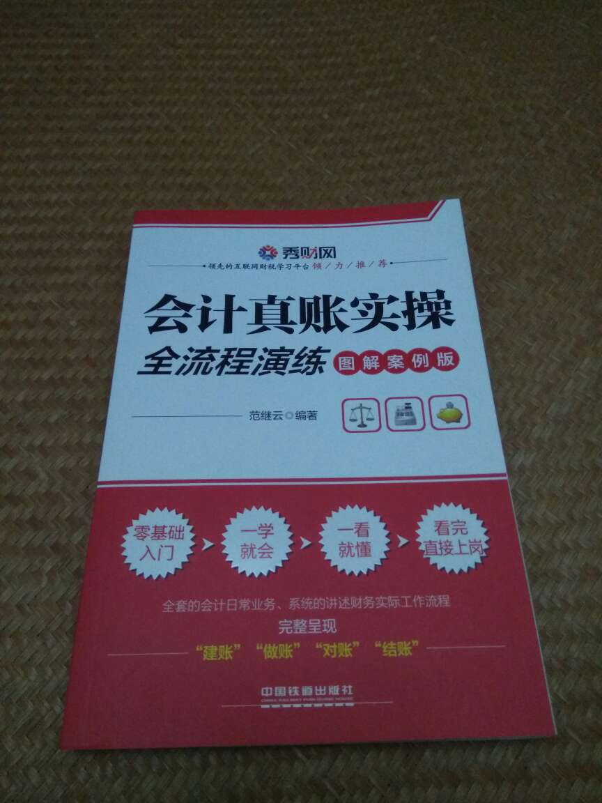 类容还可以，买给老婆看的，搞活动买的，比较实惠，送货快！