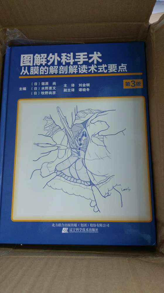 外科干了2年了，起步比较慢，多看书吧，和临床结合起来，希望明年可以操刀。嘿嘿