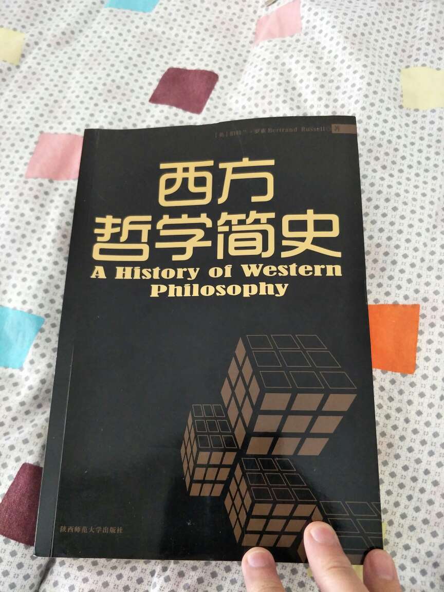 想寻求思维的本质？想探索灵魂的秘密？别犹豫，就来读读这本旷世之作吧！