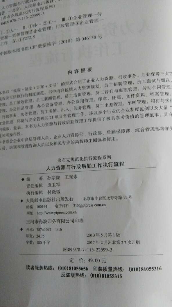 非常好一直都买，便宜又划算！！又送到家！！！！！！！！！！吃饭都有心情了