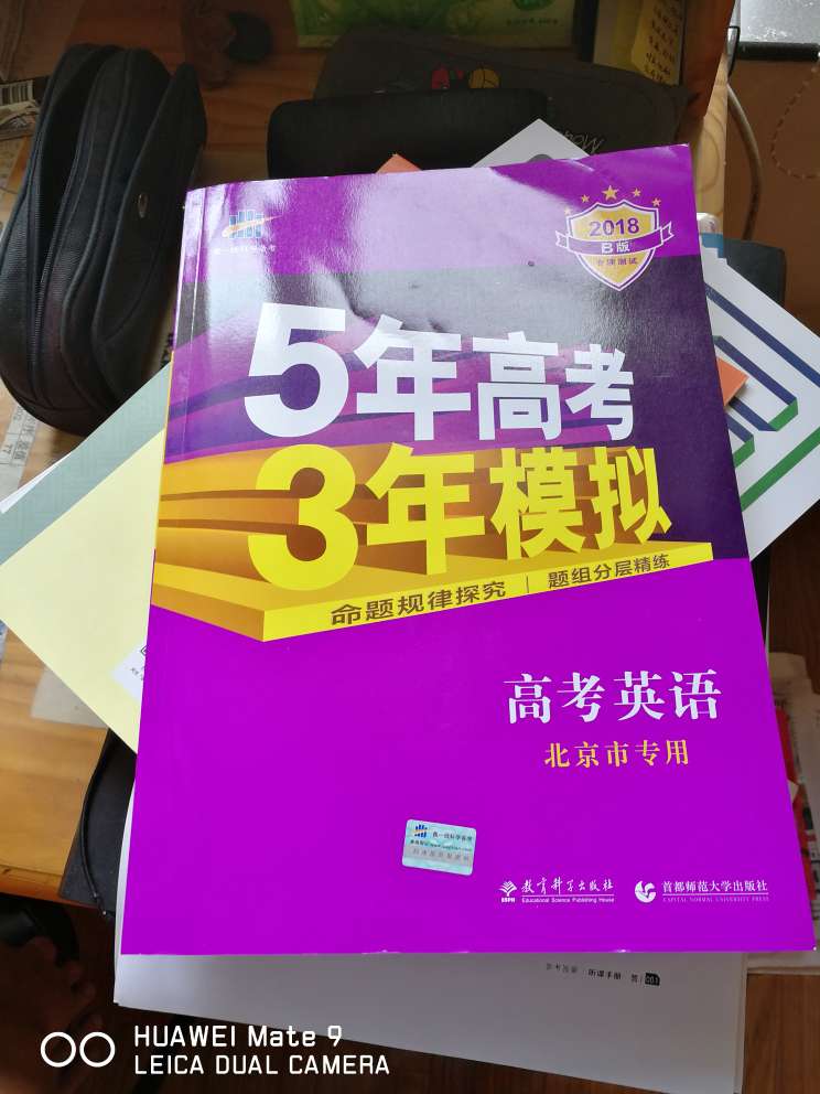 是孩子需要的书，希望对他学习英语有帮助。