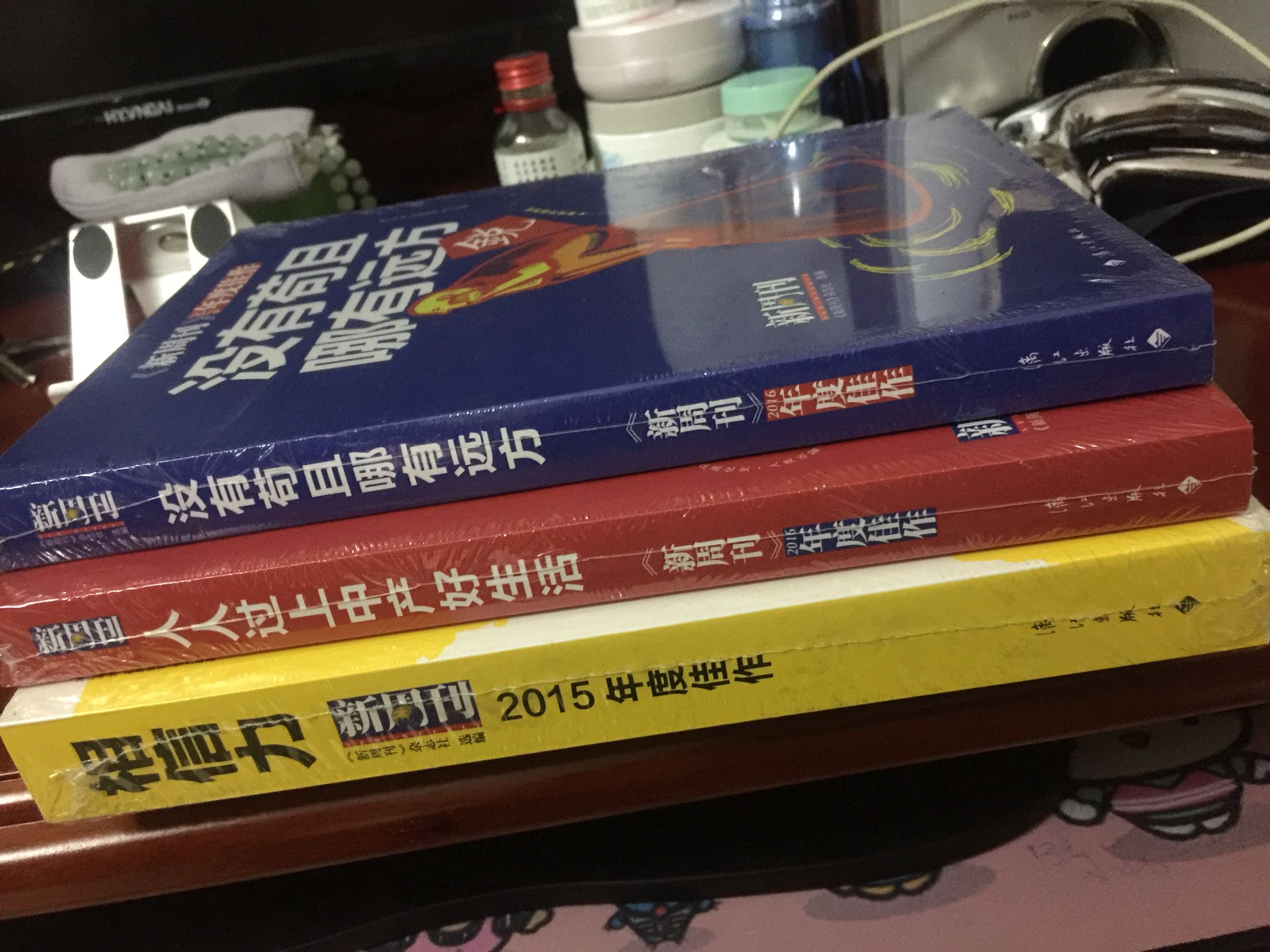 新周刊挺不错的，评析很好，喜欢