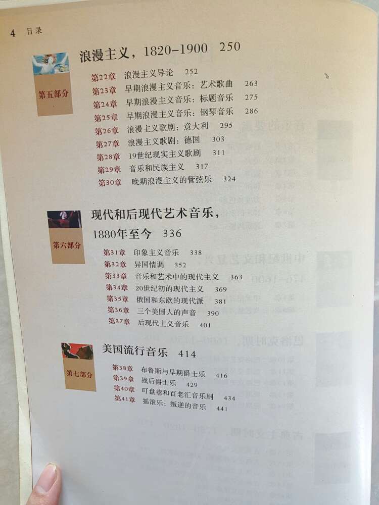 快递就是快，也是从网易公开课看到的，买来学习学习。