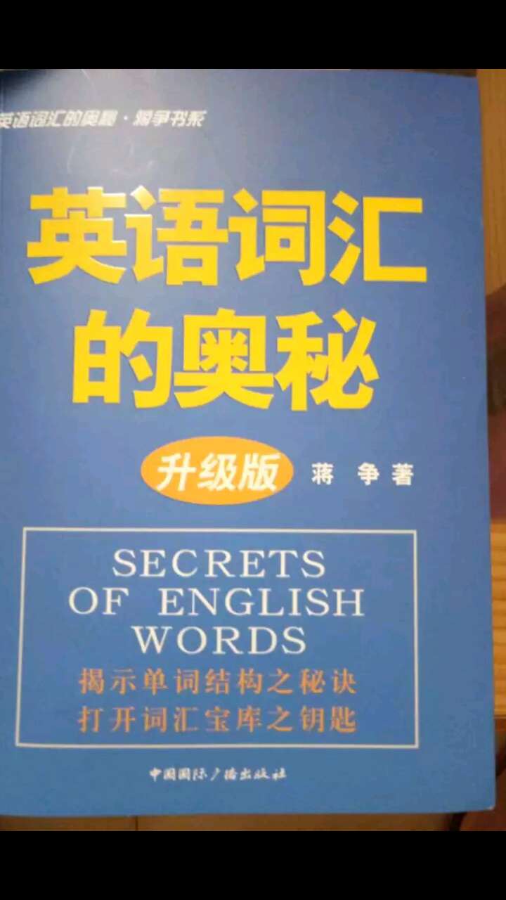 非常好的一套书基本上收齐了，好评，质量非常好，文章也非常好