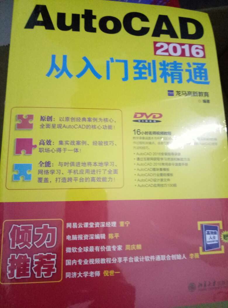 满减活动真不错，希望多点这样的活动