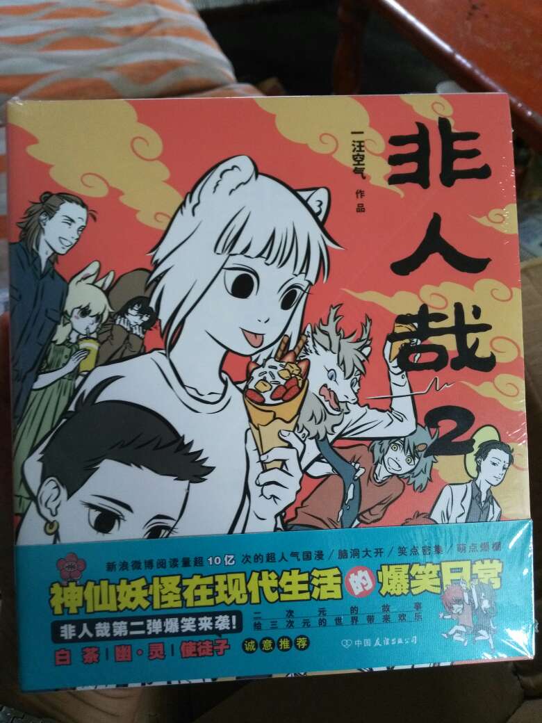 包装精美，孩子喜欢!