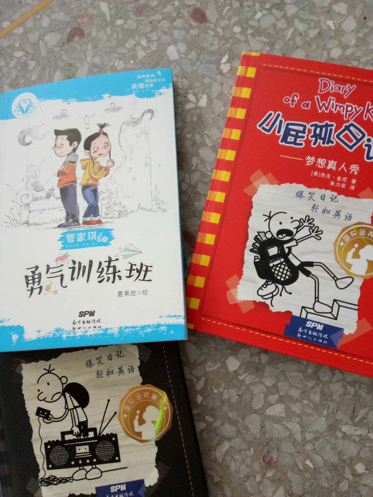 中英文双语版的，小学甚至初中都可以看，值得购买