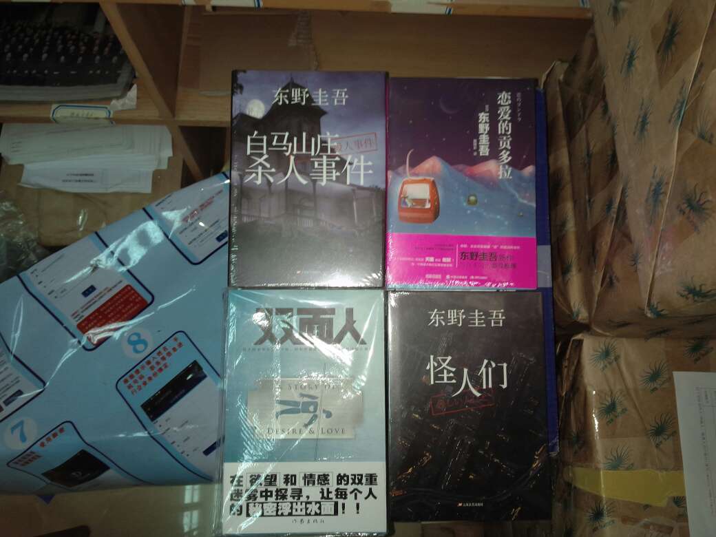 东西很好，我很喜欢，下次还会再买，赞一个先！