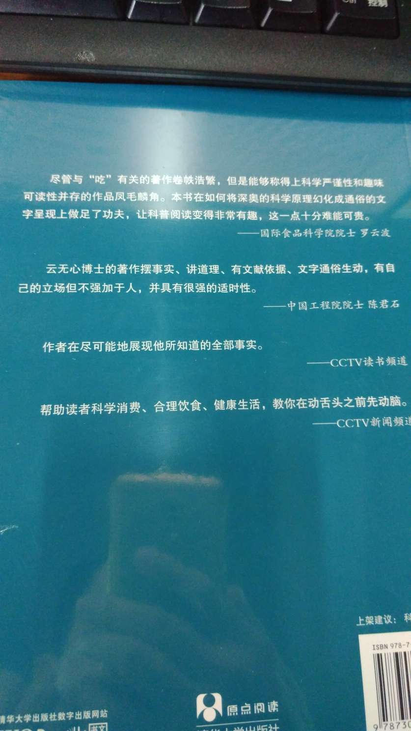 家里老年人看这个比养生堂那些要靠谱