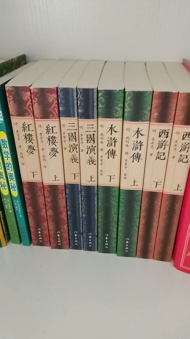 不是硬壳精装，但质量也很好，很精致，字体大且清晰。