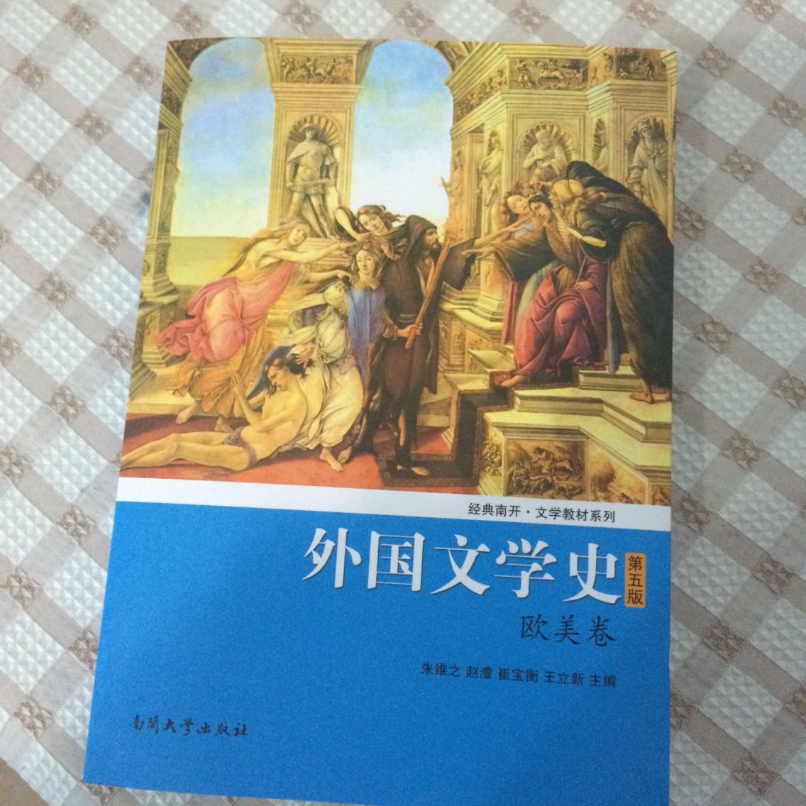 书收到了，还没开始看，没有破损，纸质也还不错，内容也很清晰。