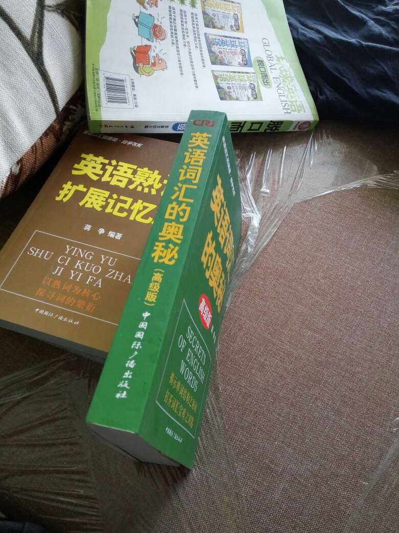 东西不错典型词根词缀要是多点例句就好了