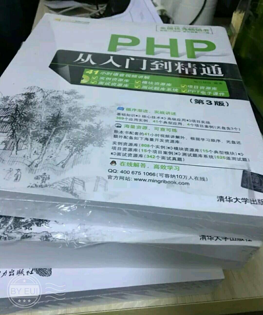书的质量很好，印刷精美、文字精准，对学习PHP语言很有帮助。