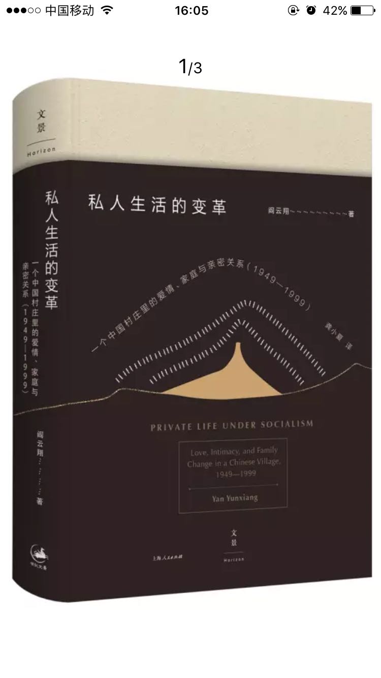 王毛毛从大一的时候就开始在买书并且给我成功安利、我们就这样一直欢快的在买书。虽然后来在当当亚马逊也买过、但还是最得我心。其他各种各样的在买的就在买。有、安心。