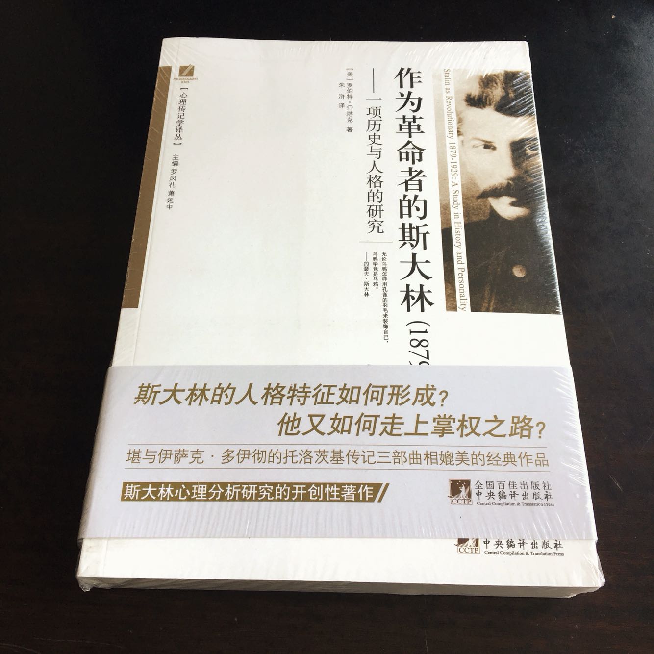 我让西西弗留在山下，让世人永远看得见他的负荷！然而西西弗却以否认诸神和推举岩石这一至高无上的忠诚来诲人警世。他也判定一切皆善。他觉得这个从此没有主子的世界既非不毛之地，亦非微不足道。那岩石的每个细粒，那黑暗笼罩搭讪每道矿物的光芒，都成了他一人世界的组成部分。攀登山顶的奋斗本身足以充实一颗人心。应当想象西西弗是幸福的。