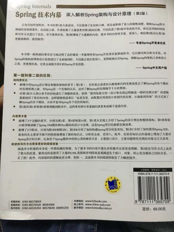 一般，讲解的只能说过得去、罗列代码