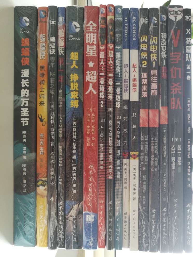 DC经典漫画，活动时买很划算