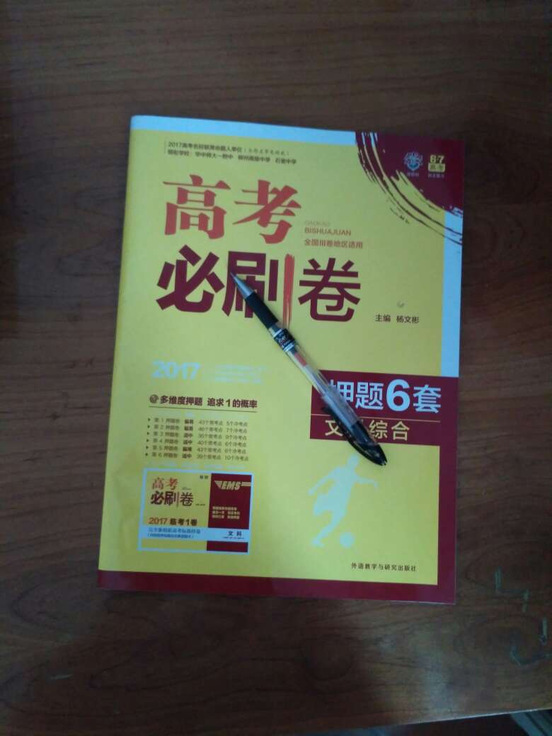 嗯，很不错，希望能在上一层楼，加油