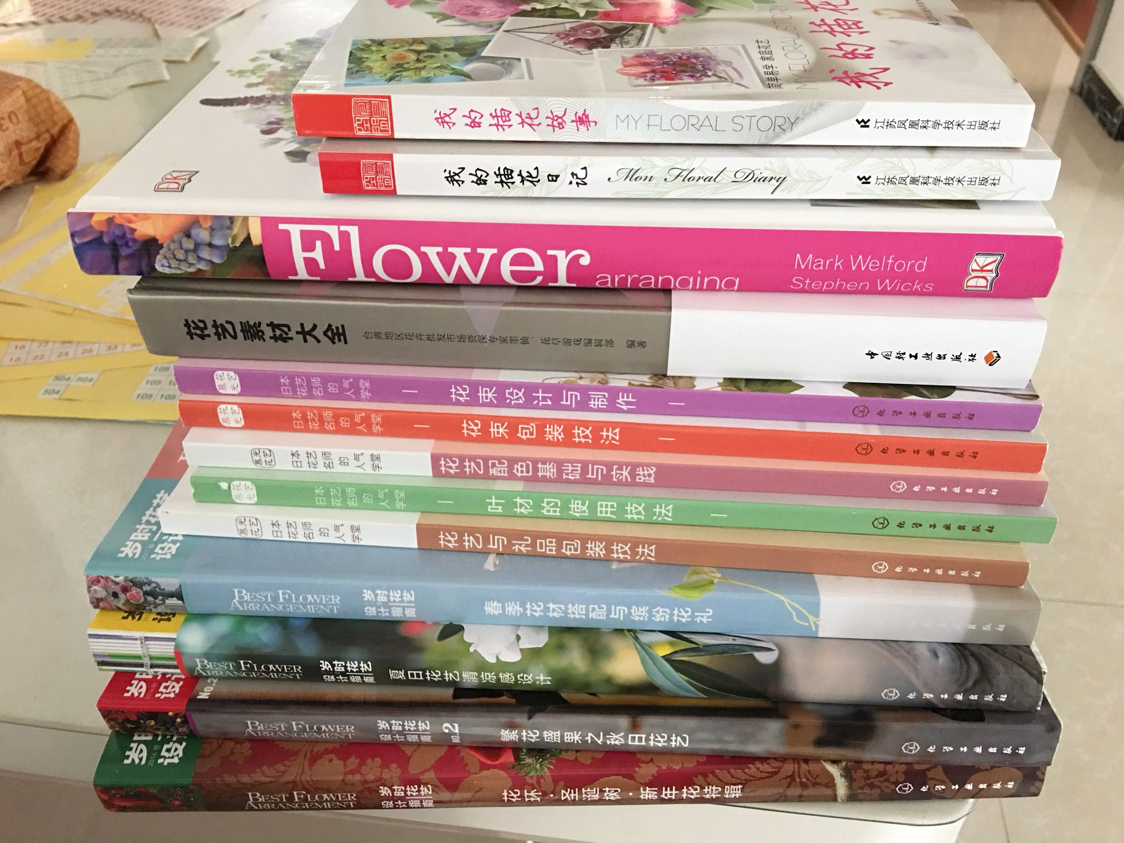 凑活动买了很多花艺书，学习起来！！