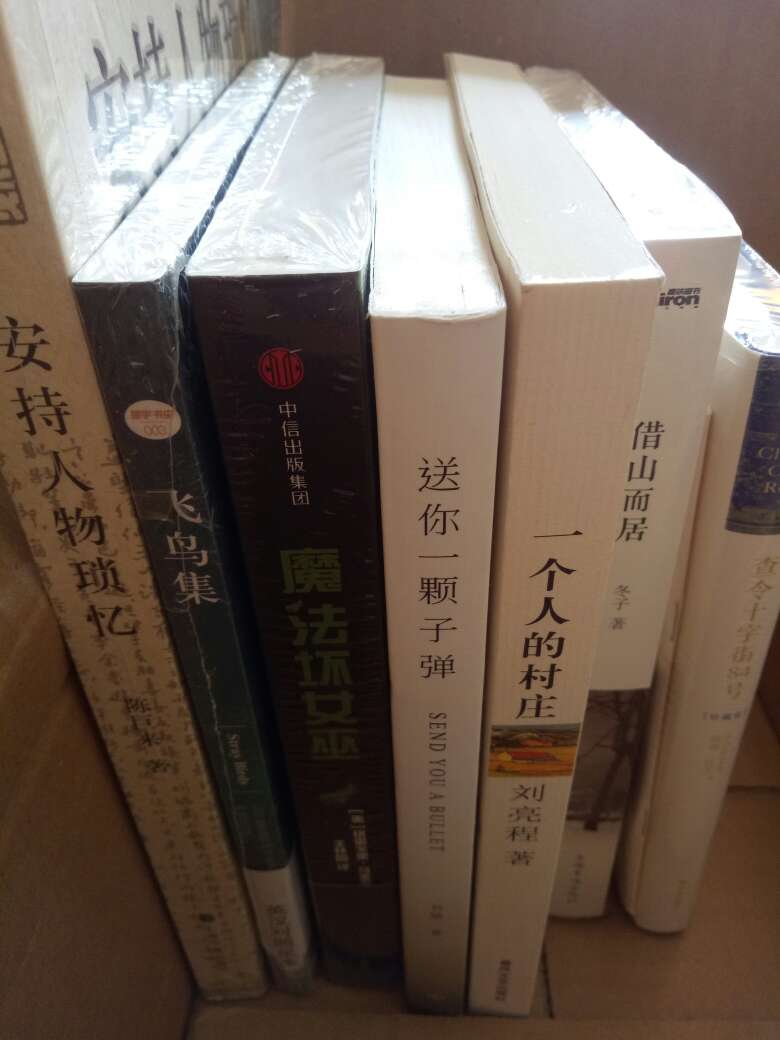 年中满200减100活动，入手许多书，慢慢看