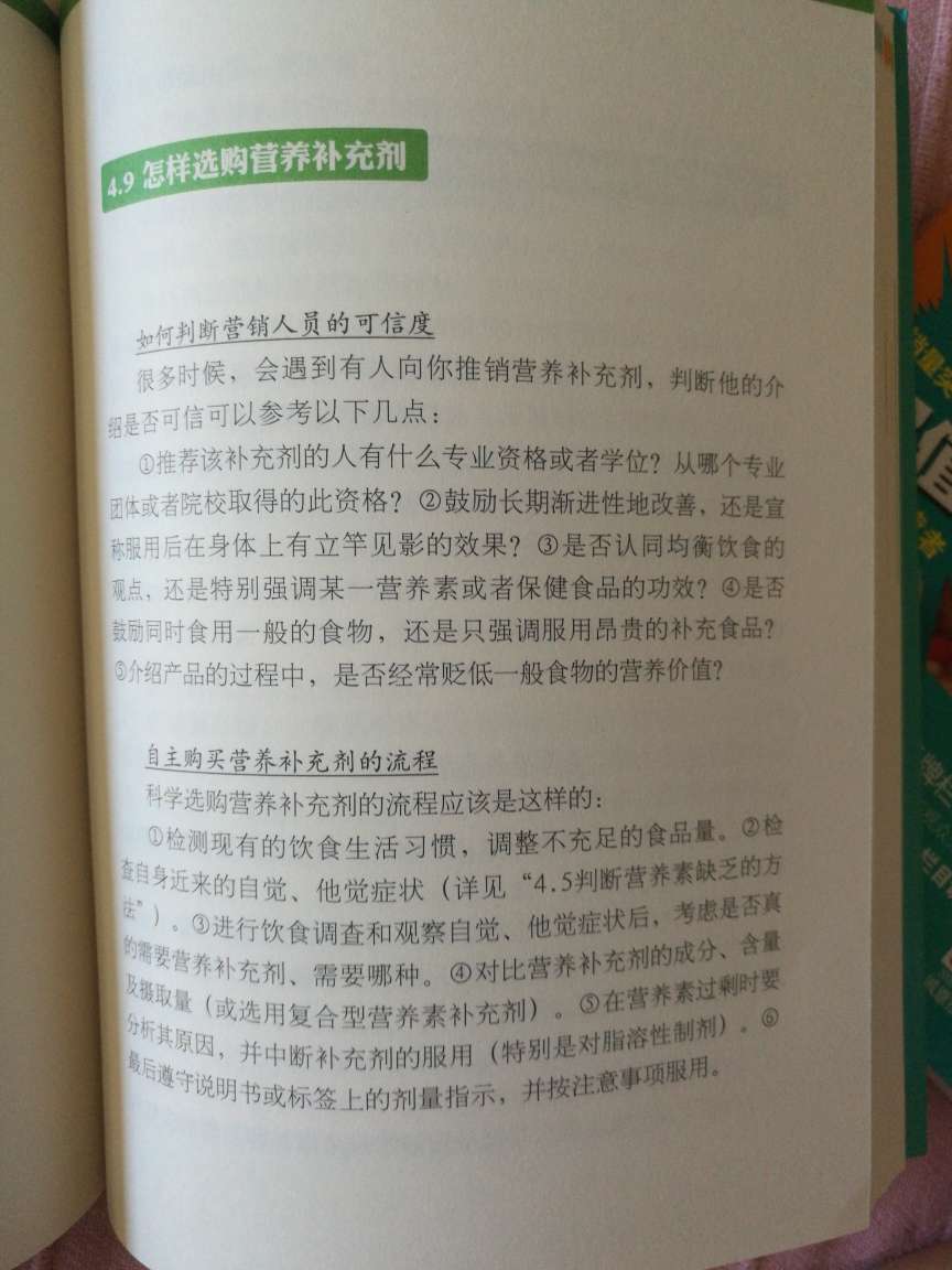 艾玛，这字真是给老人看的啊，这么大啊