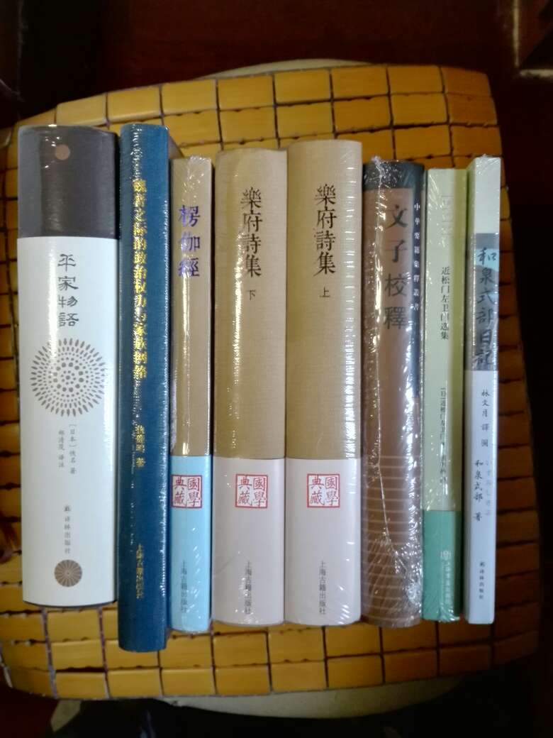 源氏物语的台湾译者，我还要读她其他的译作。