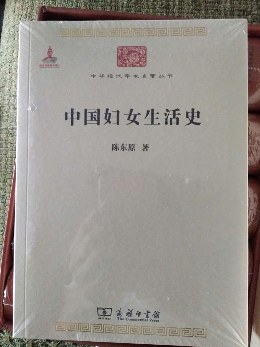 这一次买的这套书都有塑封，全新，好评！