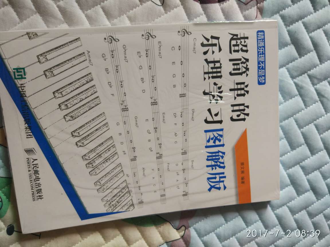 此用户未填写评价内容