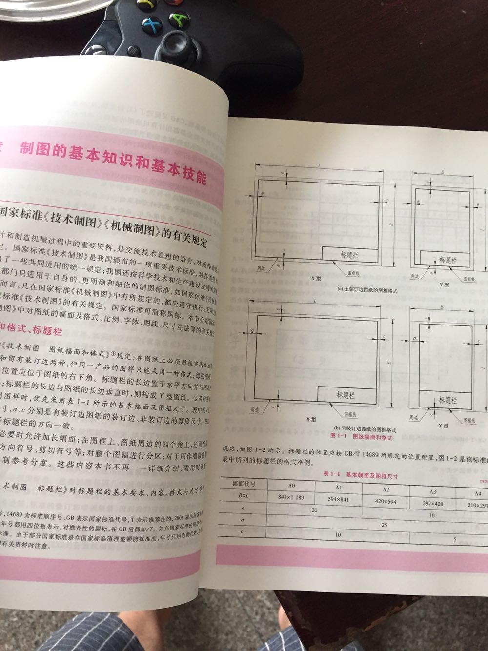 介绍的挺全面的，对初学者来说，应该不错，推荐购买