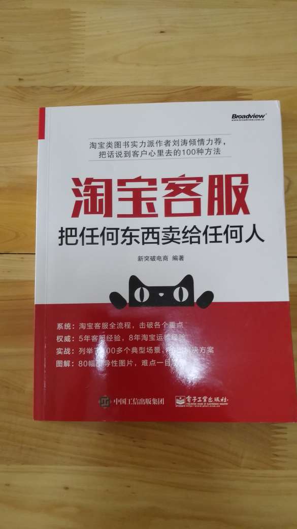 实用性很强的，讲的都是一些很实在的案例。工作之余翻一番，很有意的开拓思维。还是要持续不断的学习哦