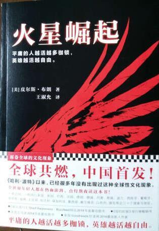 宏大的设定之下，他将科幻、奇幻世界中的元素与现实完美地结合在一起，塑造了许许多多鲜活的人物与令人难忘的情节。