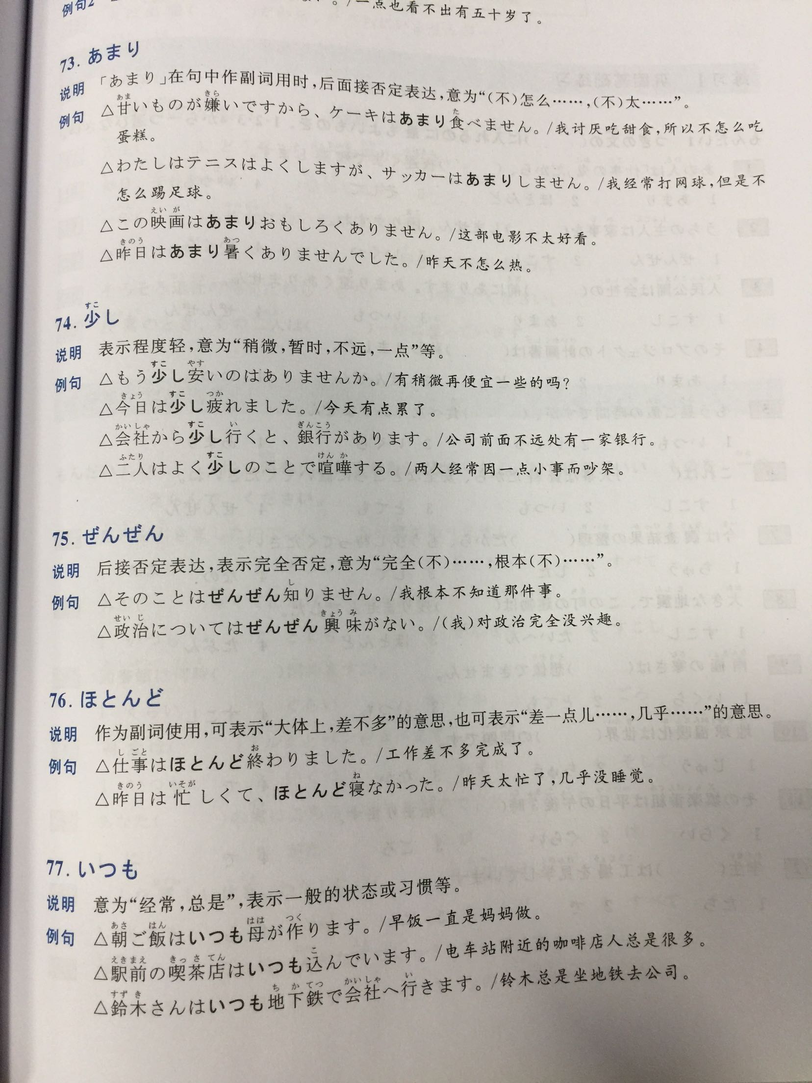 此用户未填写评价内容