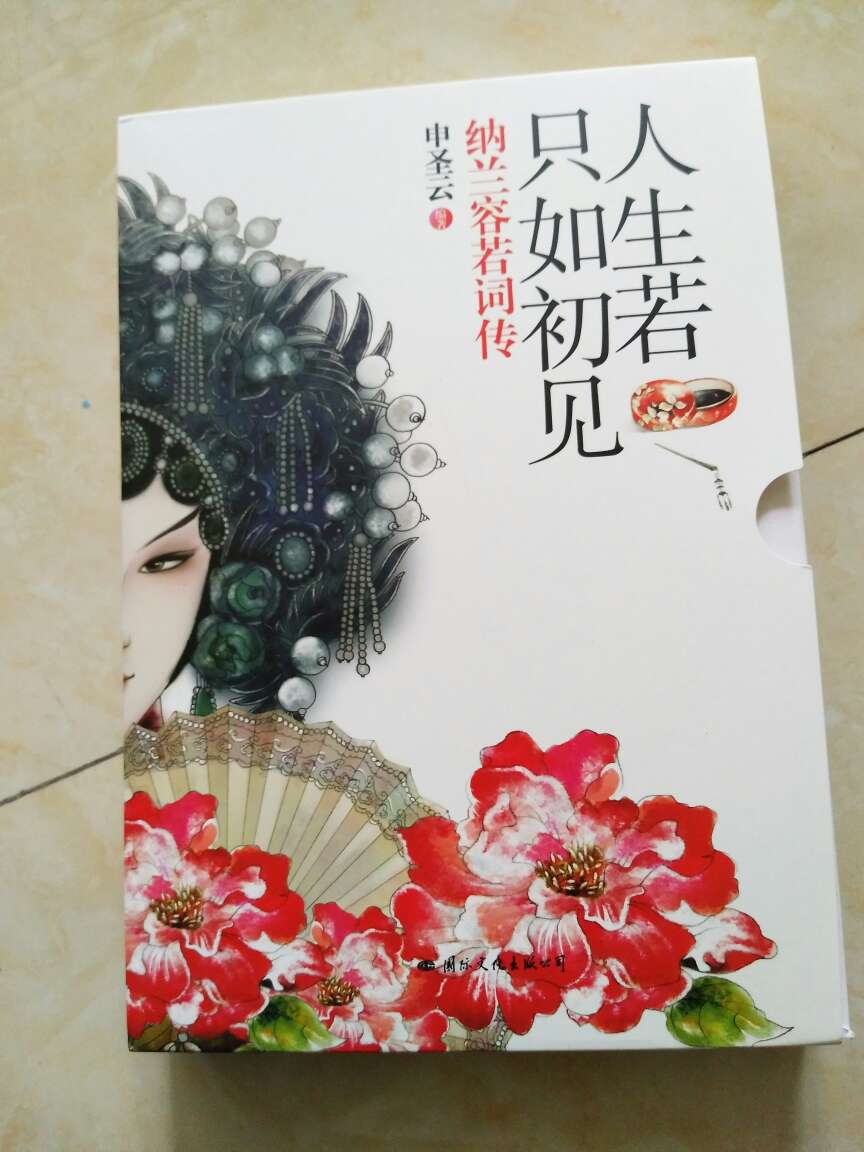 有点粗糙，可能价格便宜吧，空时可以打发时间