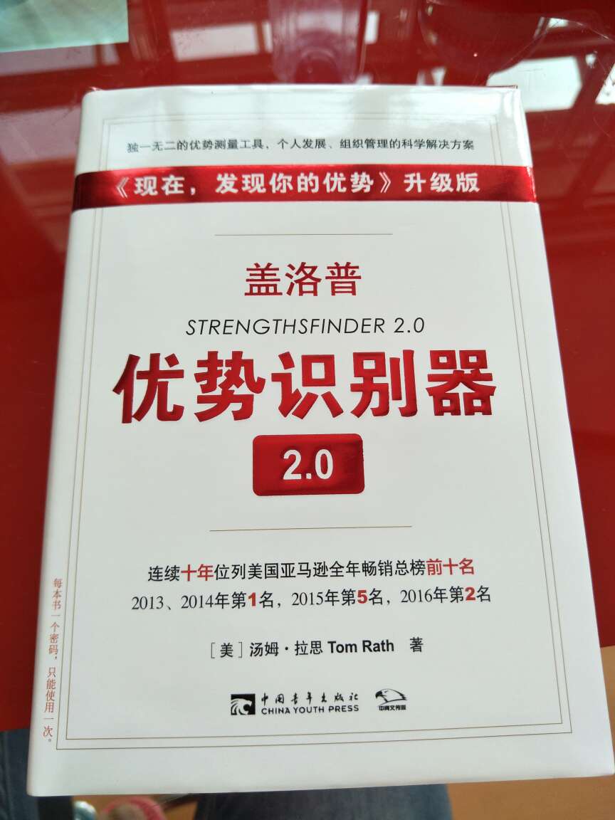 书收到了，还没看朋友推荐说好好，期待哦。