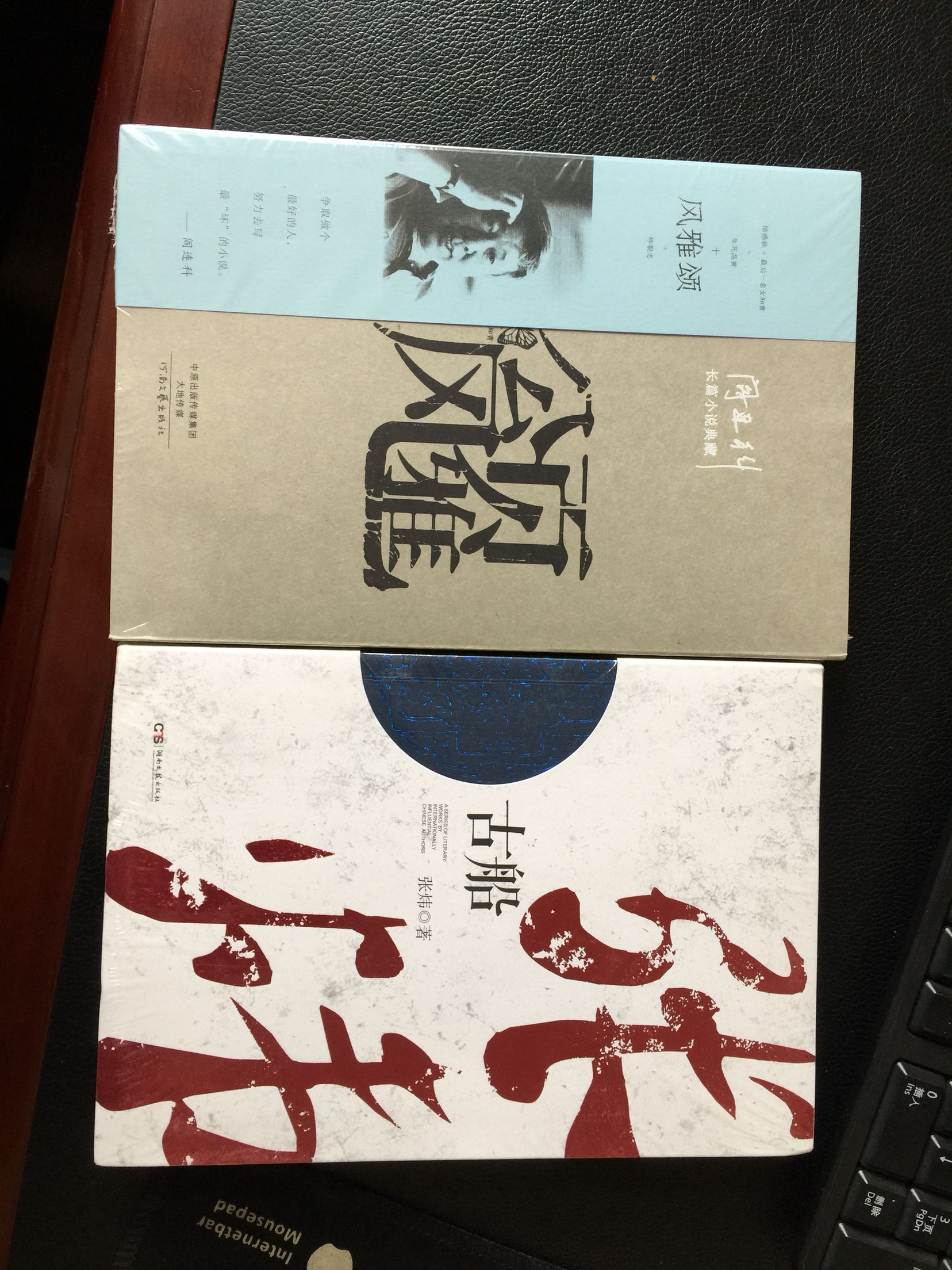 正版，包装完好，配送及时。但非配送，没有携带poss机，付款不方便。