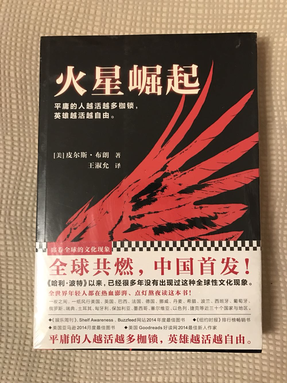 打折手痒就买，反正书囤着慢慢看。