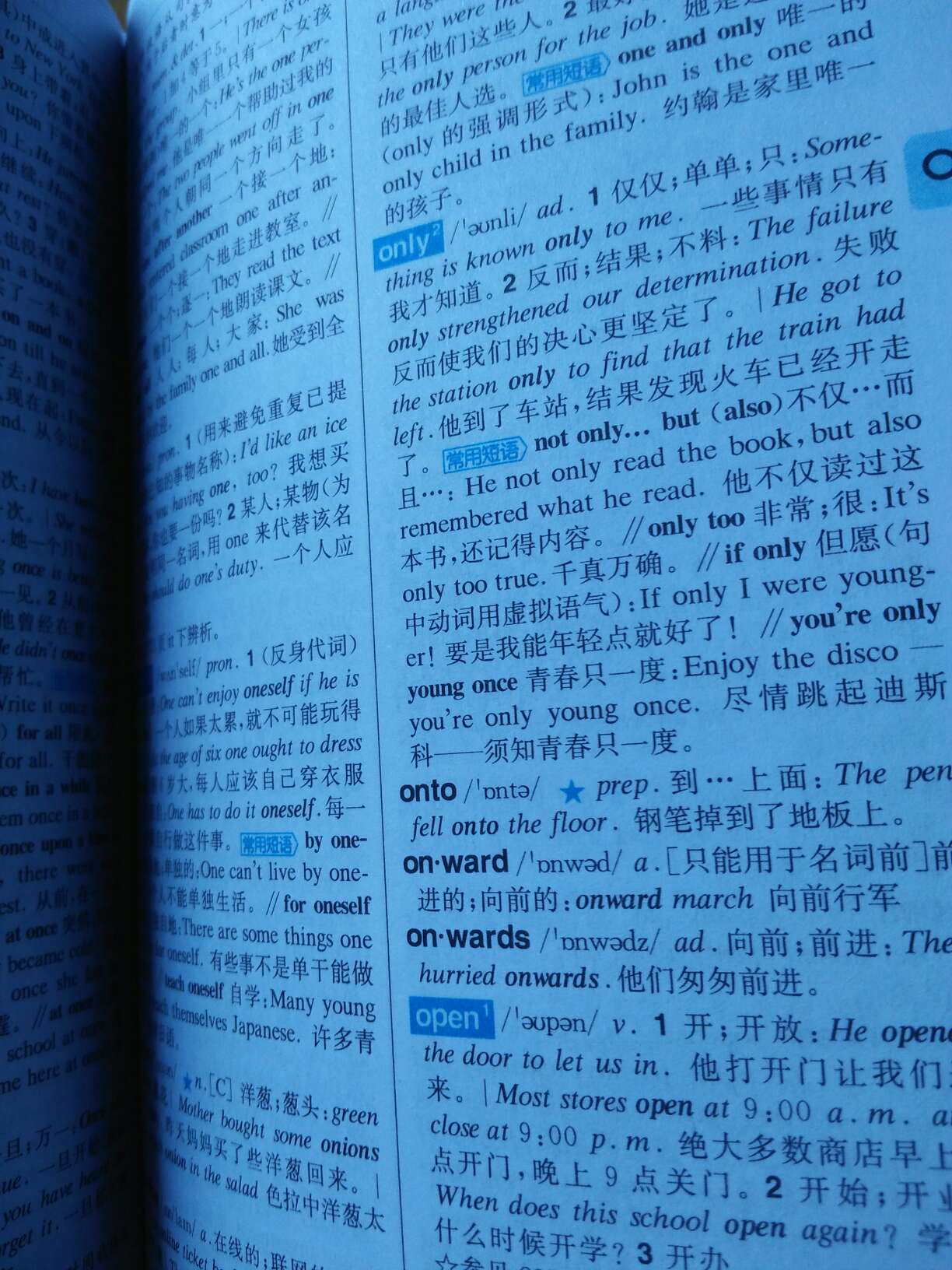 字典的质量很好，纸张不错，内容也丰富，相信对女儿英语学习有帮助。快递送货速度快，态度好。