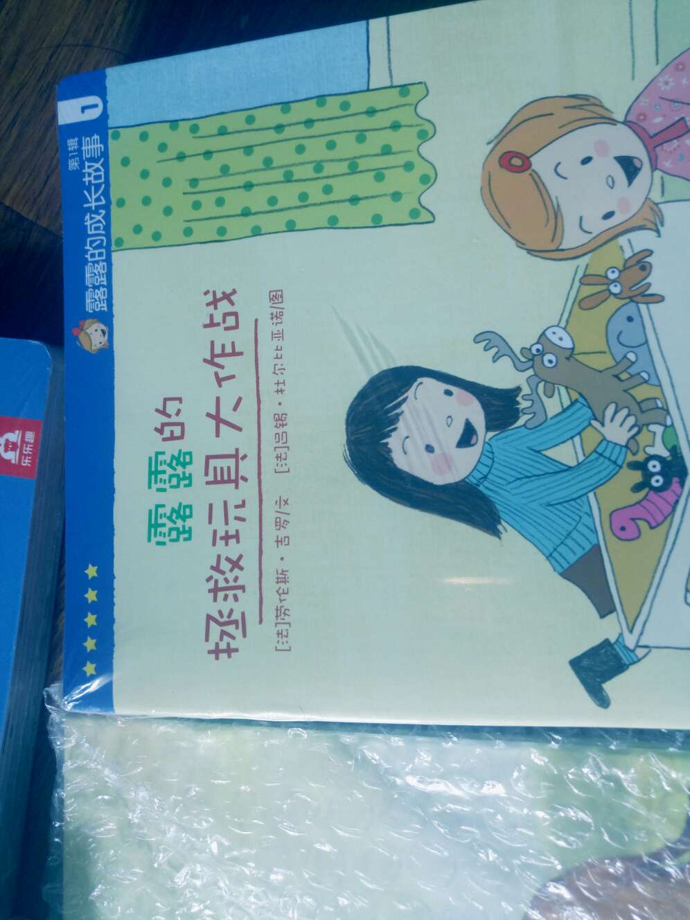 书内容还可以，觉得扫描听读觉得就一中国人说外语，很多都觉得怪怪的，不知是英式发音还是美式的了，我表示不懂。娃娃更听起累。总体来说还是贵了点