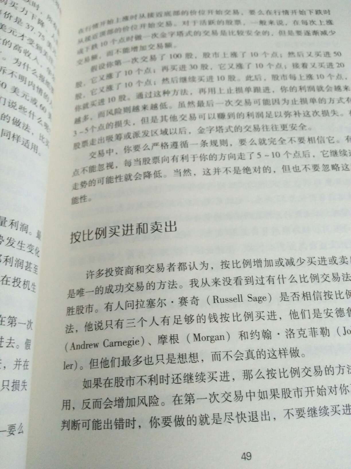 很好！很好！真的很好，不过没有太大帮助