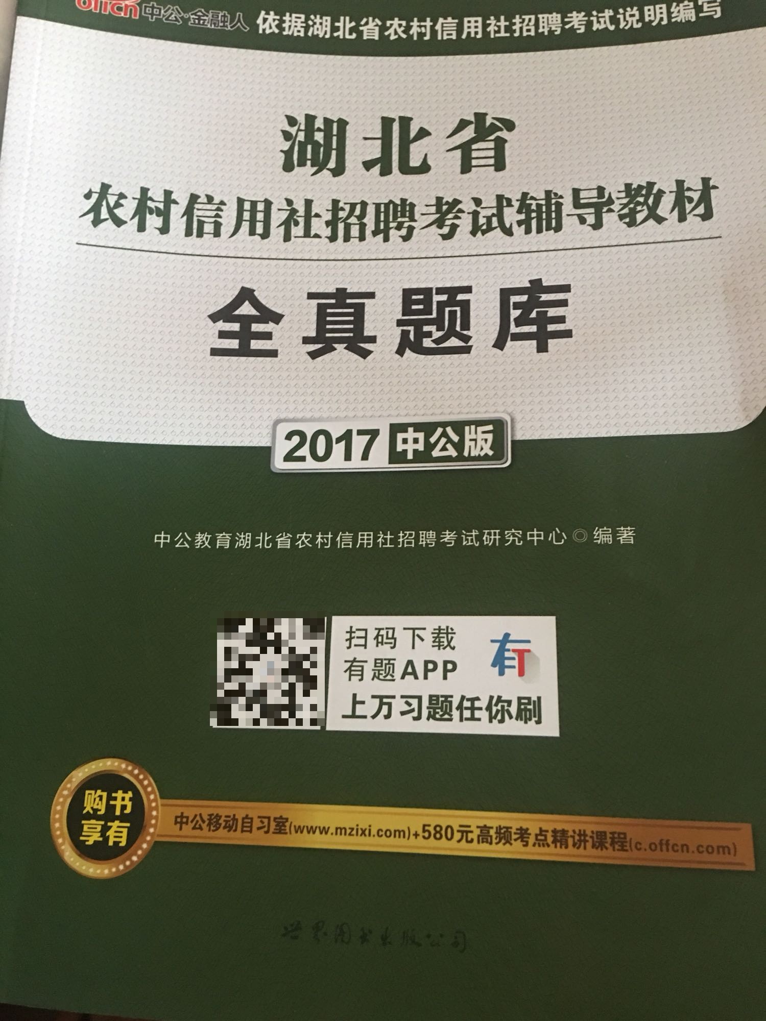 此用户未填写评价内容