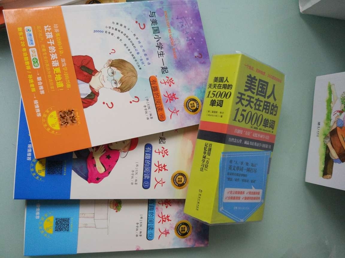 不错，词汇都是常用的，还有例句，书虽小但太厚。