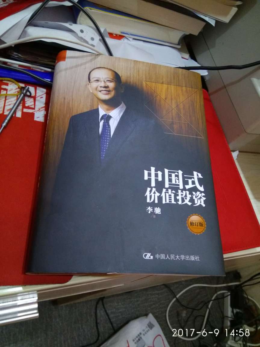 还不错，物流很快，服务态度非常好